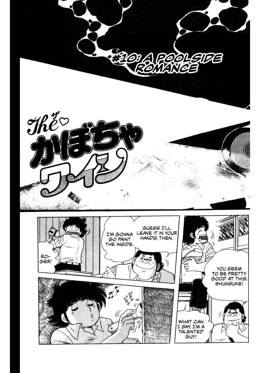 Page 3 Chapter 10 The Kabocha Wine