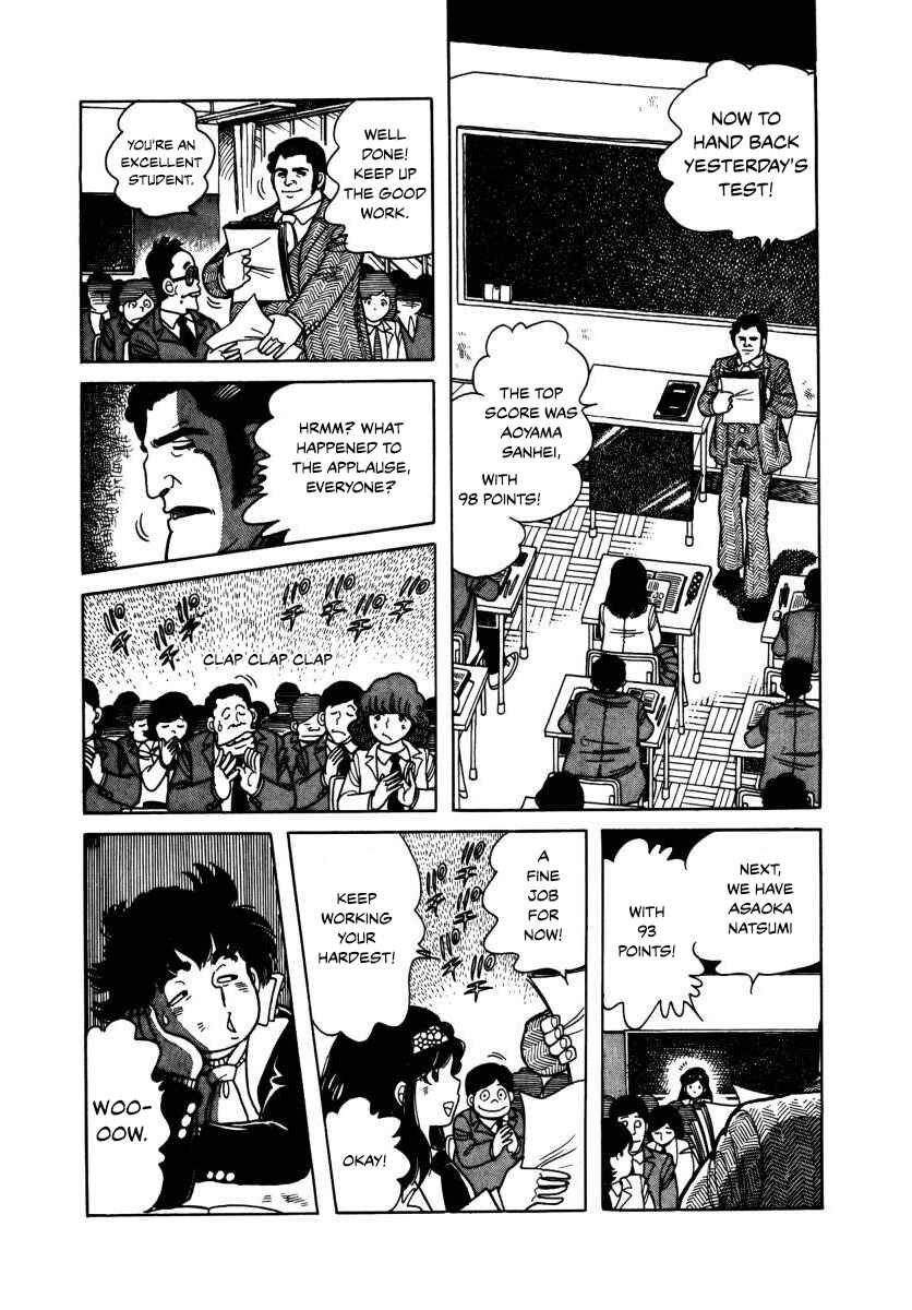 Page 12 Chapter 3 The Kabocha Wine