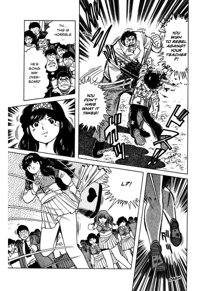 Page 47 Chapter 3 The Kabocha Wine