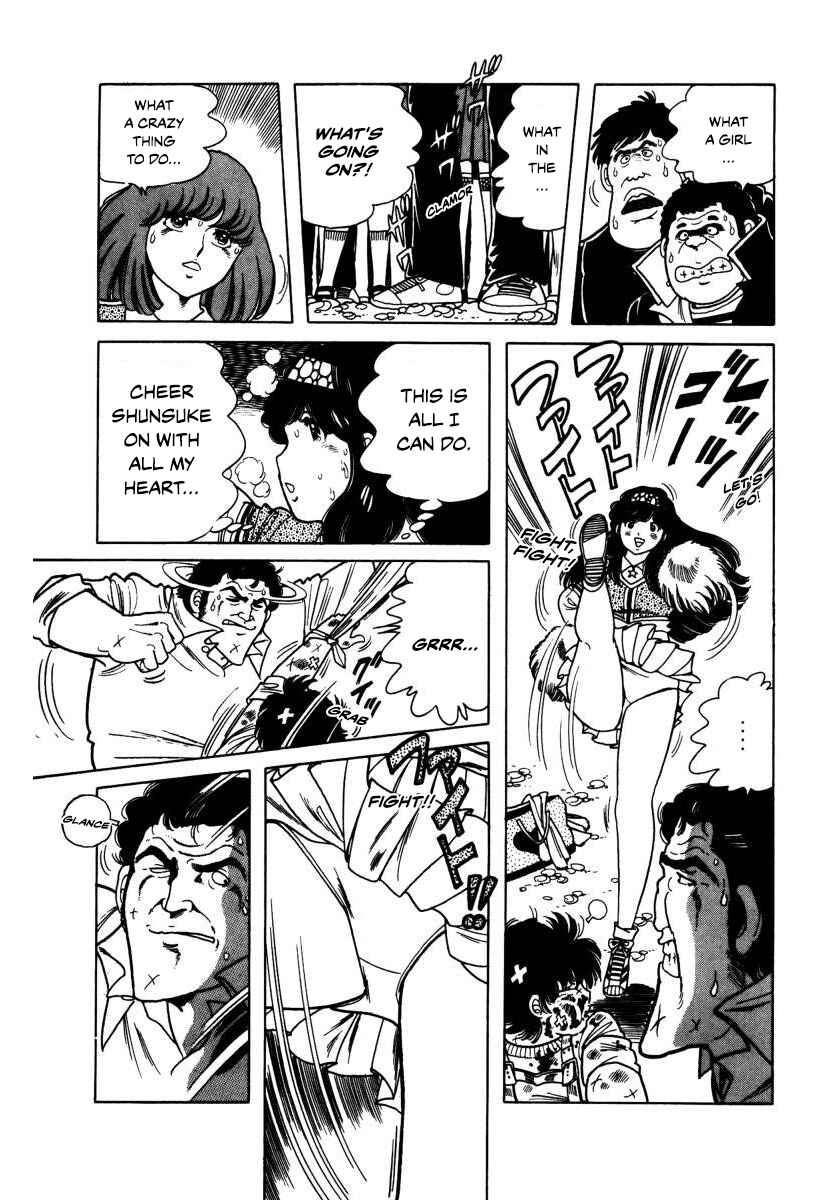 Page 49 Chapter 3 The Kabocha Wine