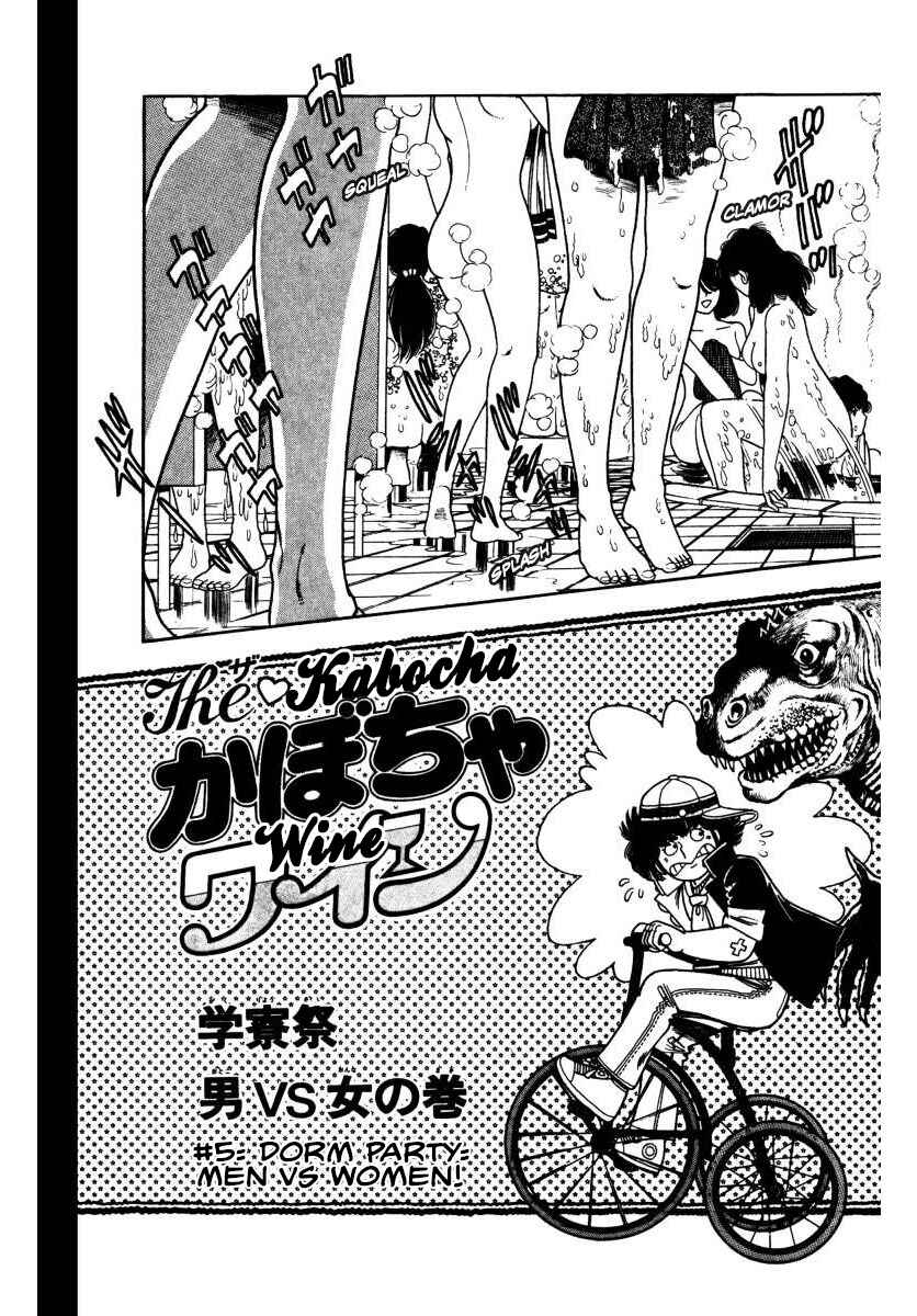 Page 1 Chapter 5 The Kabocha Wine