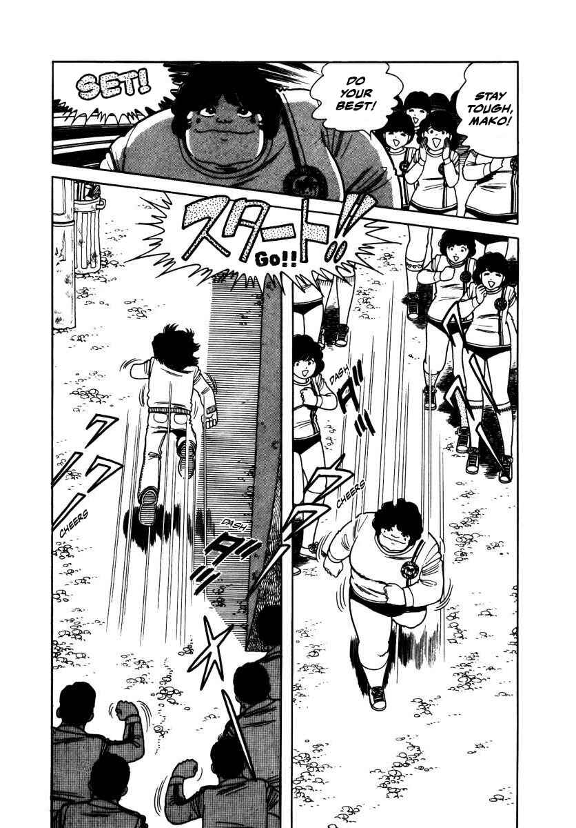 Page 31 Chapter 5 The Kabocha Wine