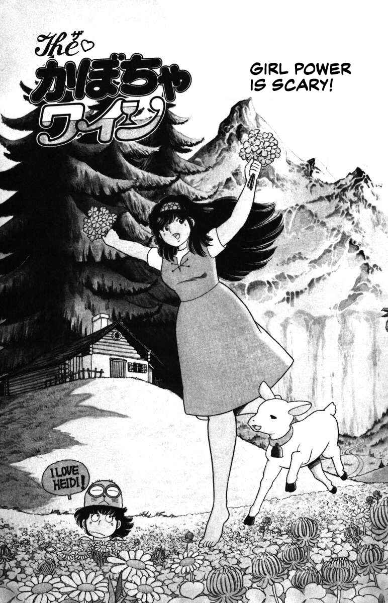 Page 1 Chapter 6 The Kabocha Wine