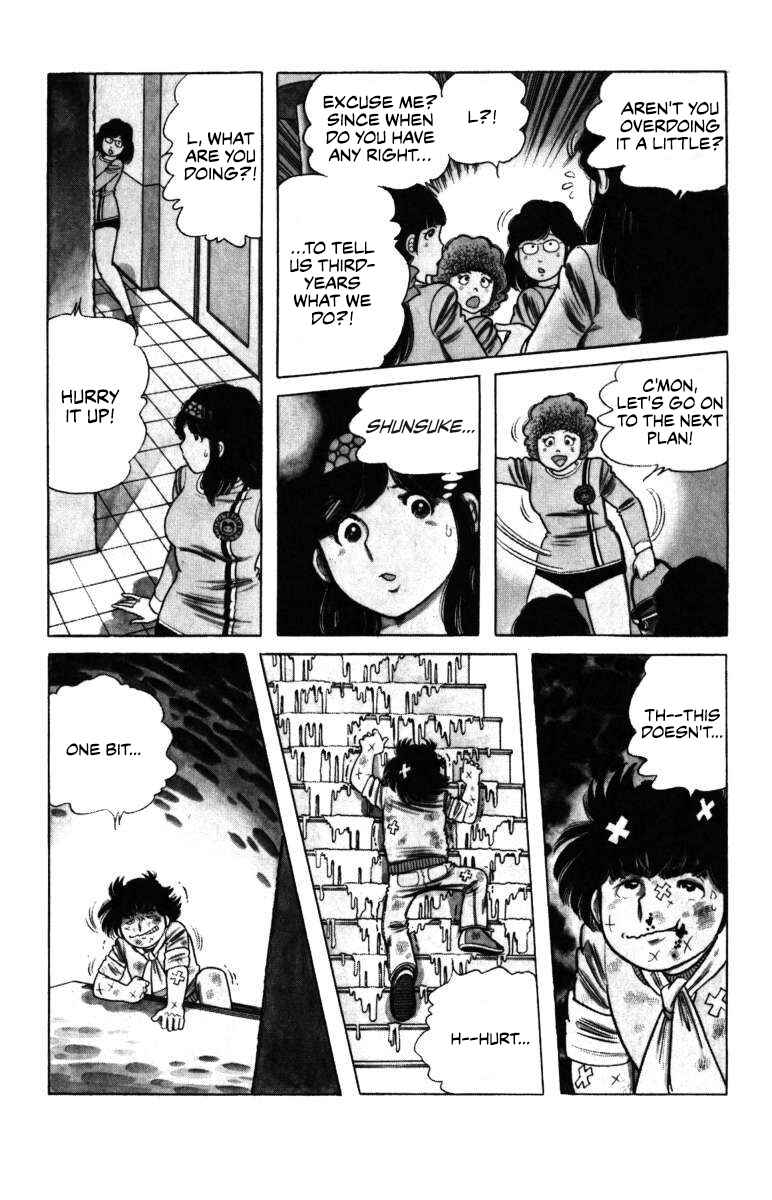 Page 10 Chapter 6 The Kabocha Wine