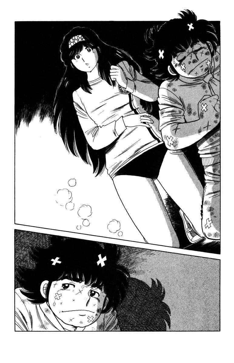 Page 20 Chapter 6 The Kabocha Wine