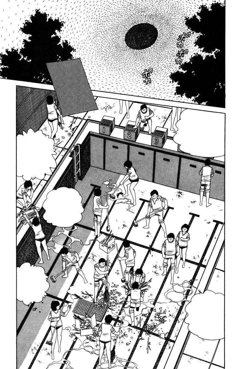 Page 20 Chapter 9 The Kabocha Wine