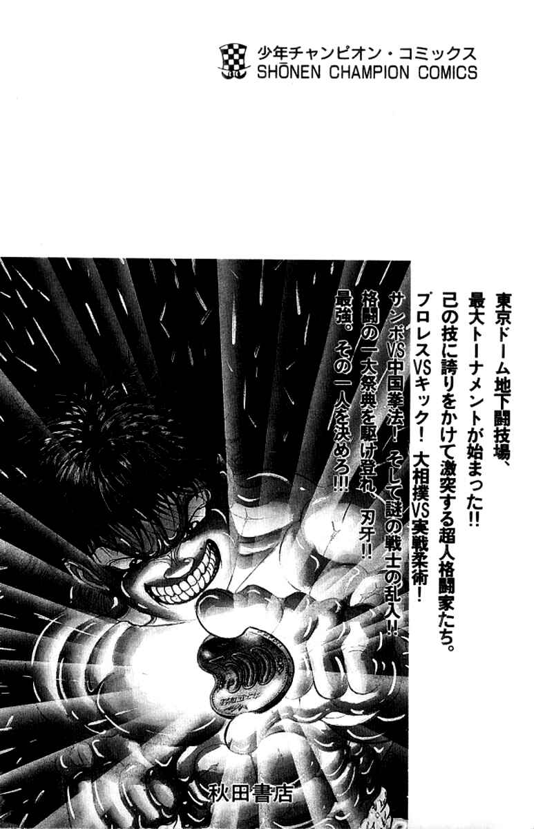 Page 19 Chapter 196 Grappler Baki