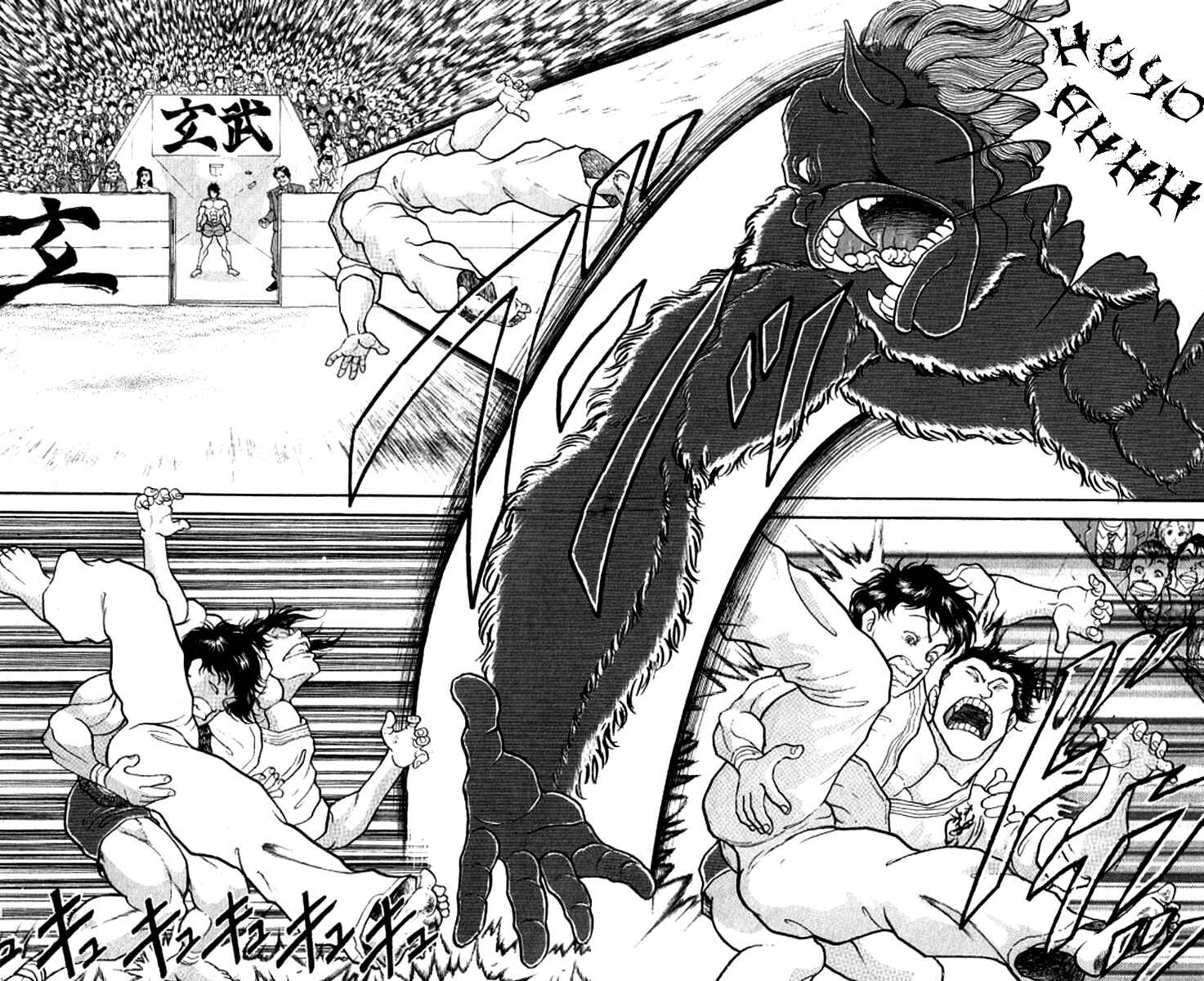 Page 2 Chapter 196 Grappler Baki