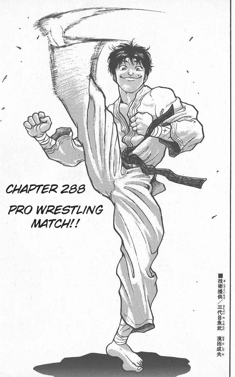 Page 1 Chapter 288 Grappler Baki