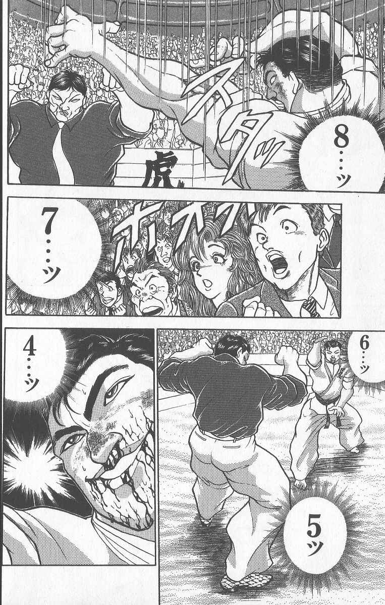 Page 16 Chapter 240 Grappler Baki