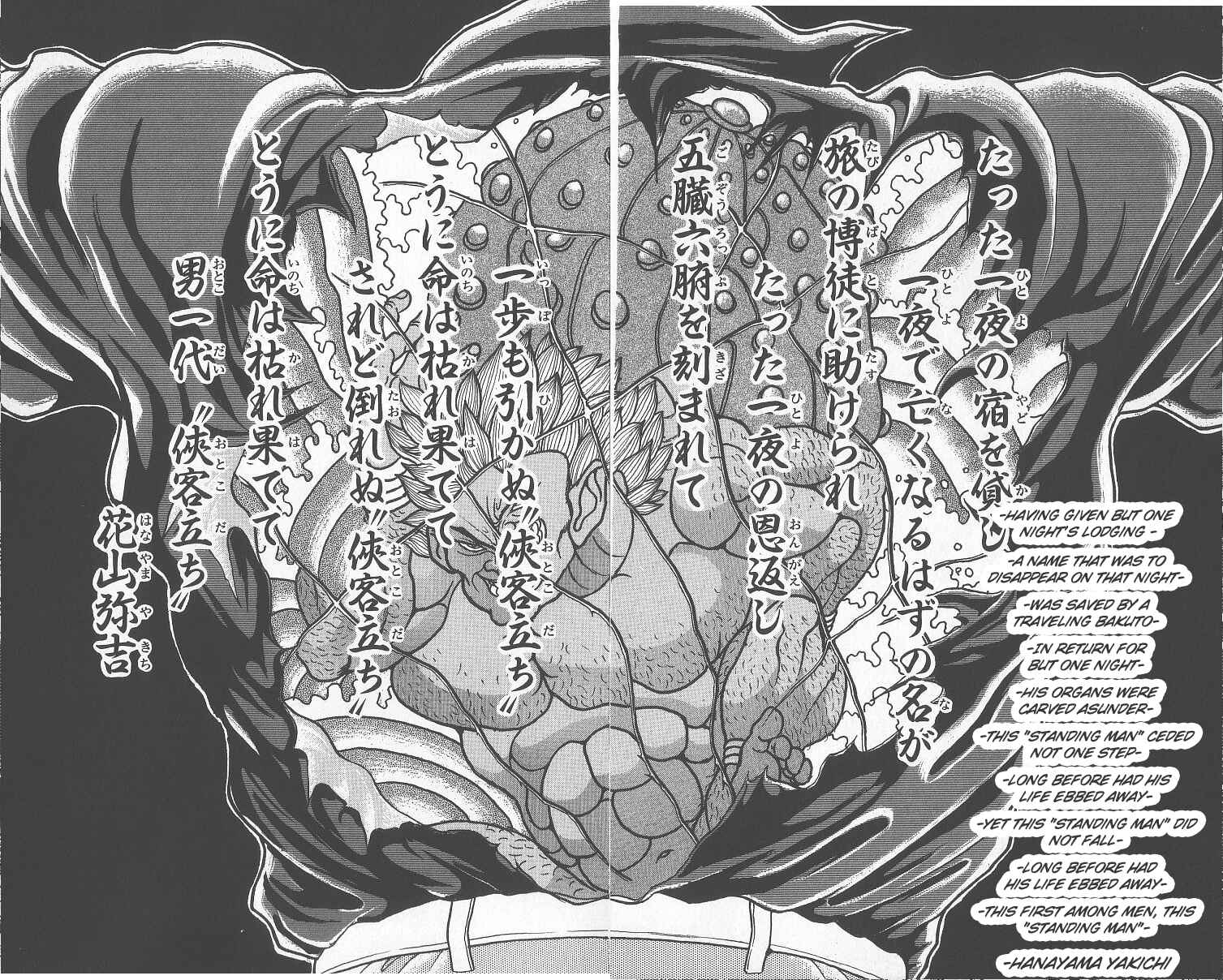 Page 14 Chapter 245 Grappler Baki
