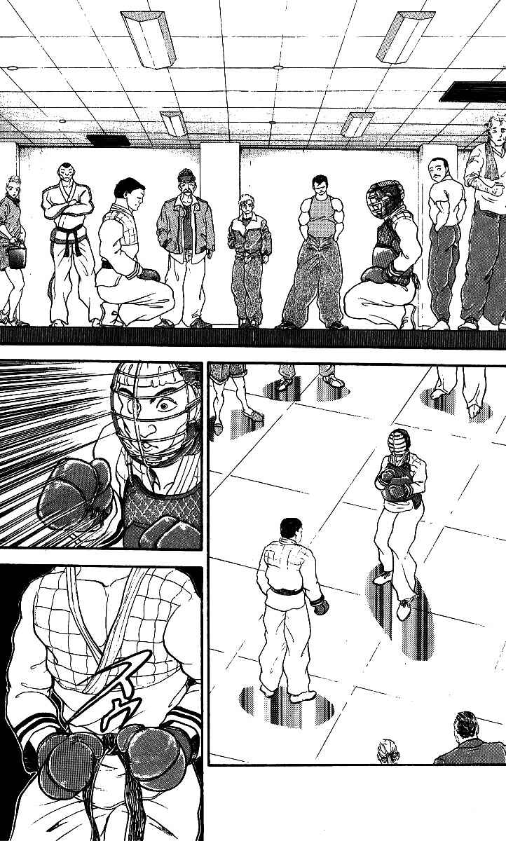 Page 7 Chapter 199 Grappler Baki