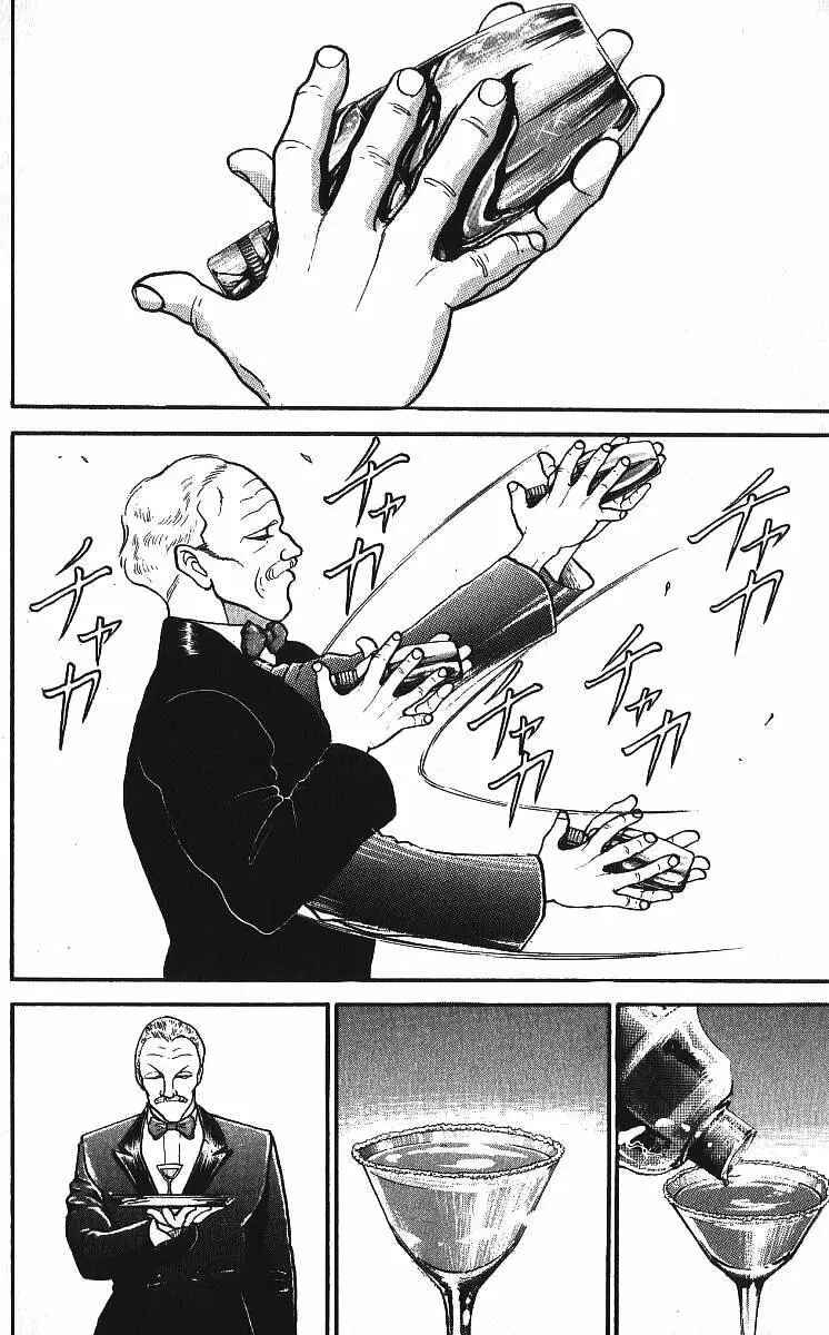 Page 2 Chapter 217 Grappler Baki