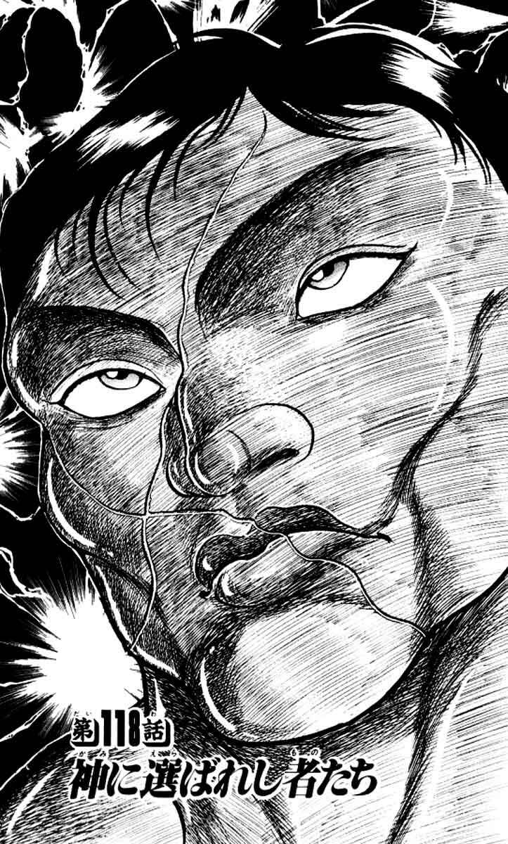 Page 1 Chapter 118 Grappler Baki