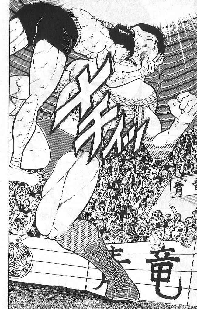 Page 2 Chapter 38 Grappler Baki