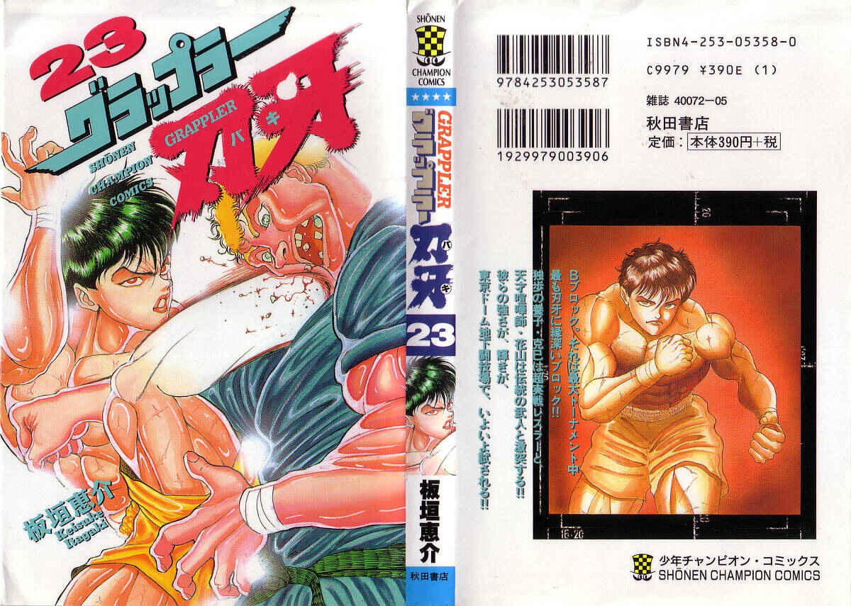Page 1 Chapter 197 Grappler Baki
