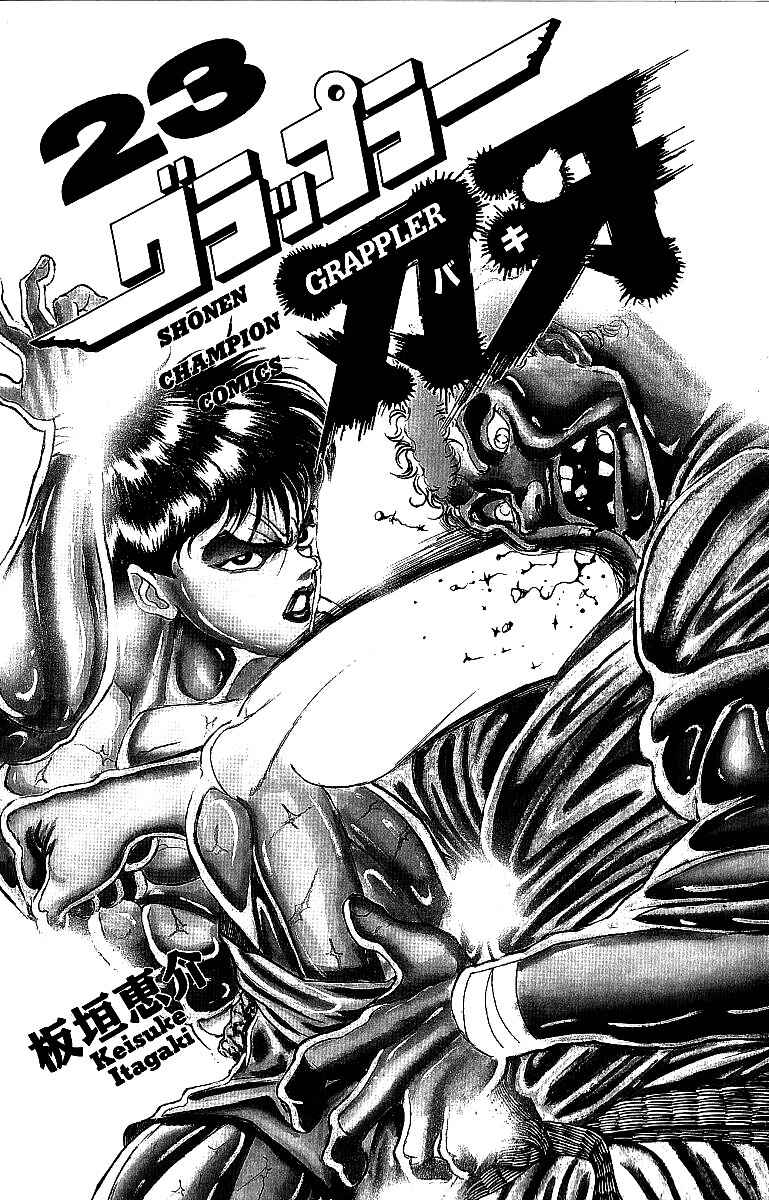 Page 2 Chapter 197 Grappler Baki