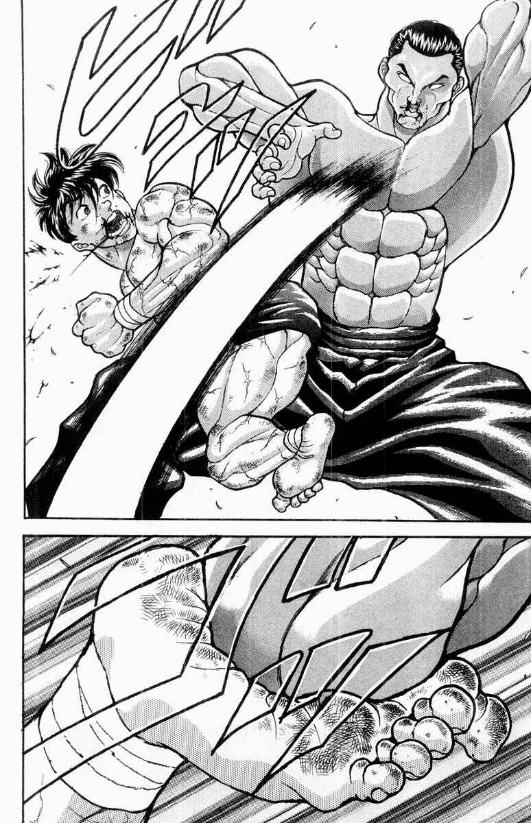 Page 12 Chapter 322 Grappler Baki