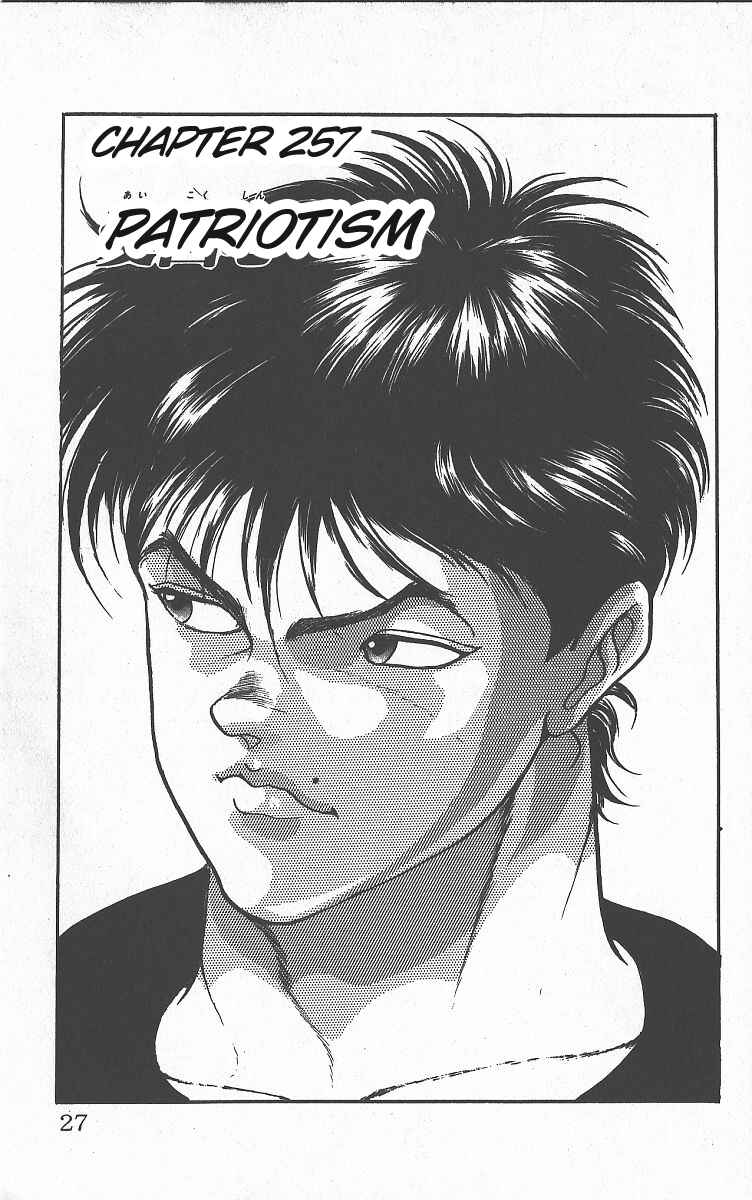 Page 1 Chapter 257 Grappler Baki