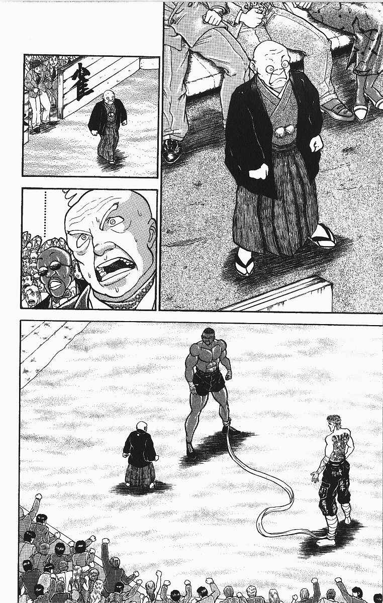 Page 4 Chapter 253 Grappler Baki