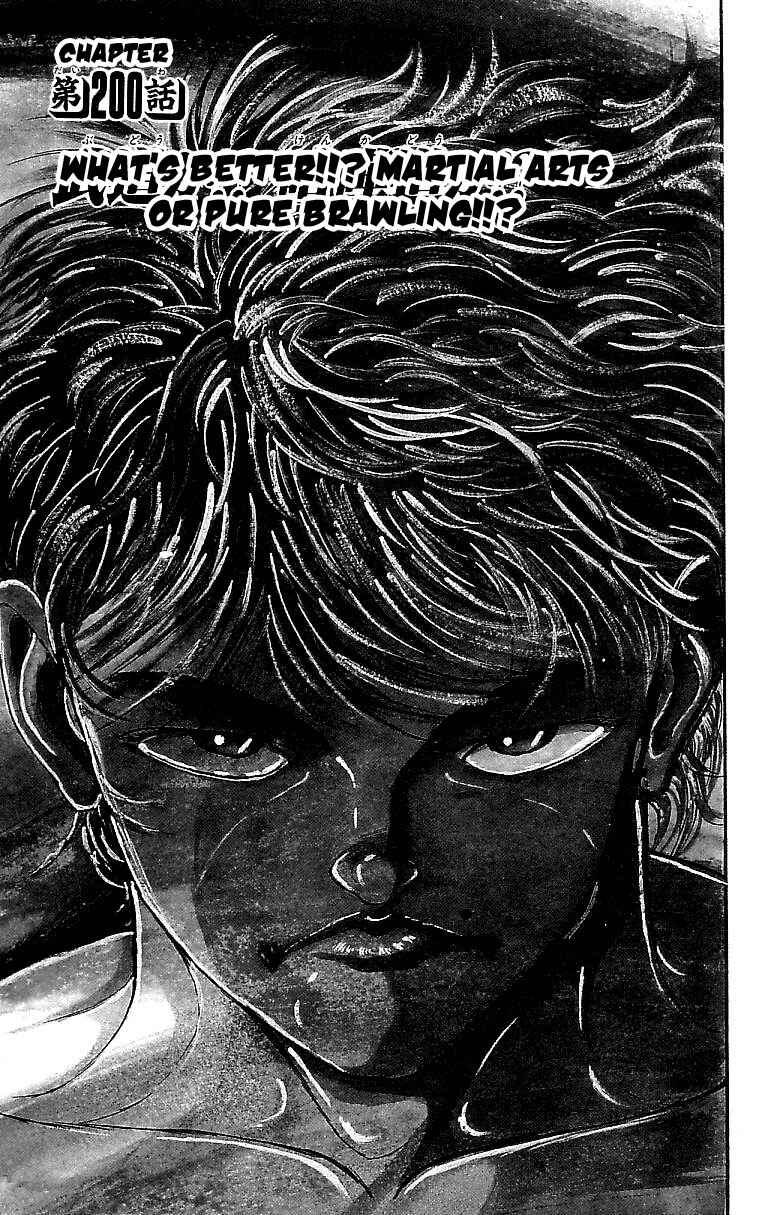 Page 1 Chapter 200 Grappler Baki
