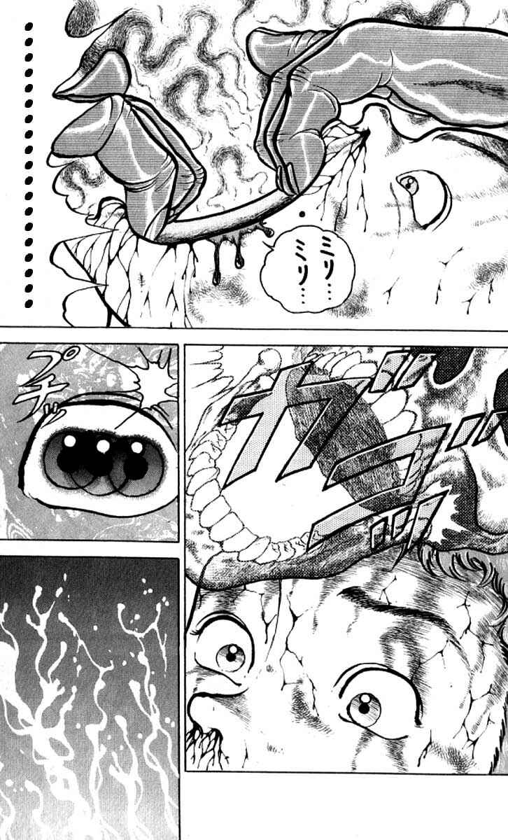 Page 17 Chapter 102 Grappler Baki