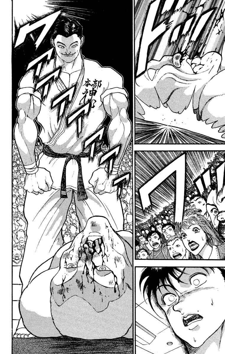 Page 4 Chapter 205 Grappler Baki