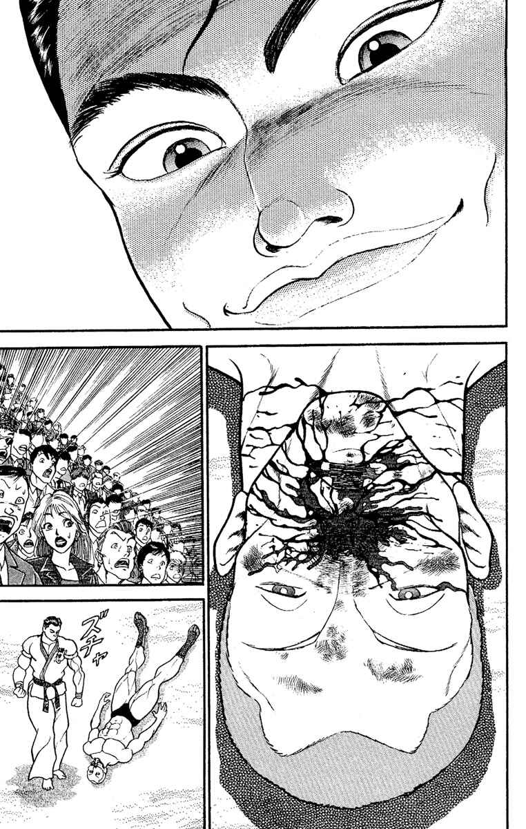Page 5 Chapter 205 Grappler Baki