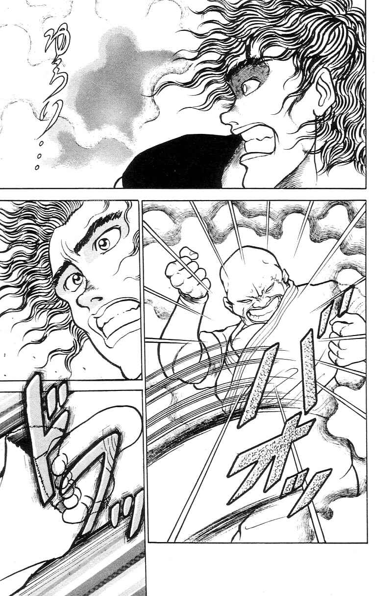Page 11 Chapter 56 Grappler Baki