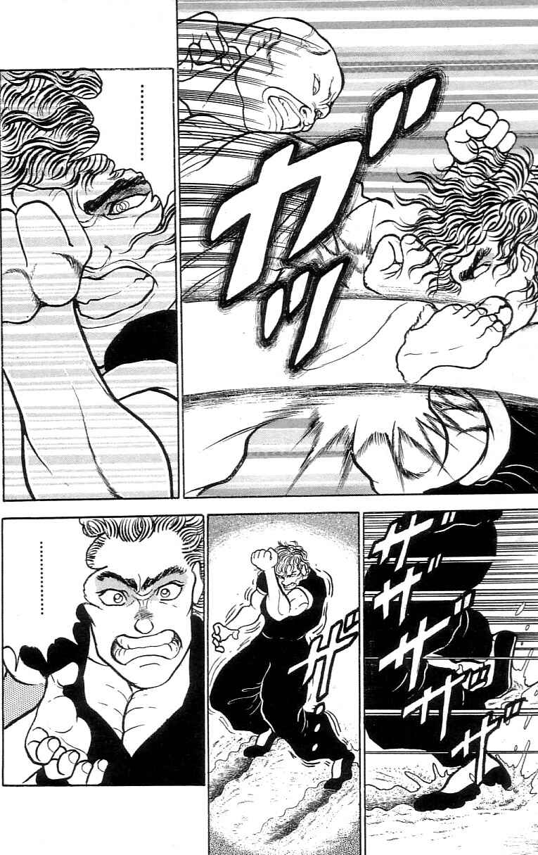 Page 12 Chapter 56 Grappler Baki