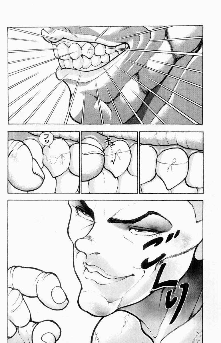 Page 5 Chapter 331 Grappler Baki