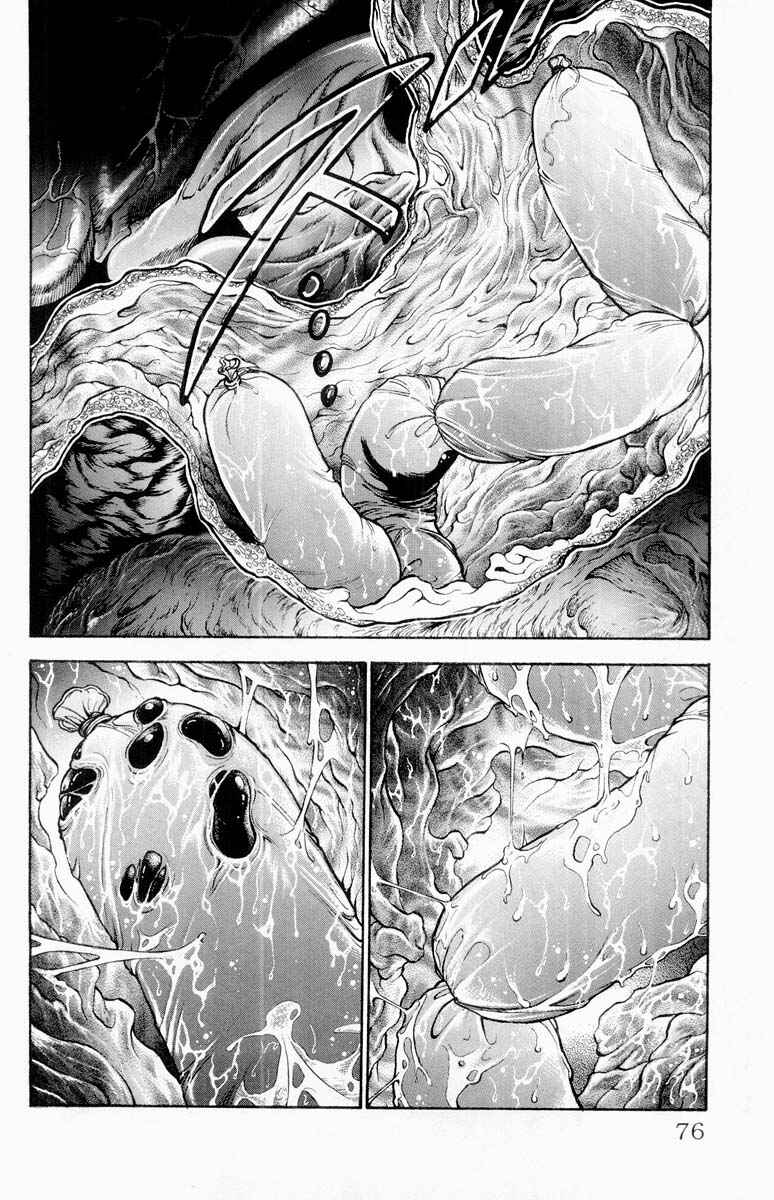 Page 7 Chapter 331 Grappler Baki
