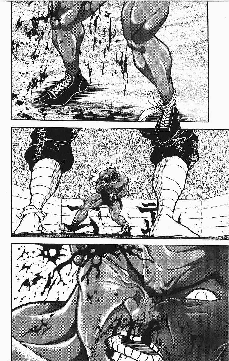 Page 13 Chapter 251 Grappler Baki