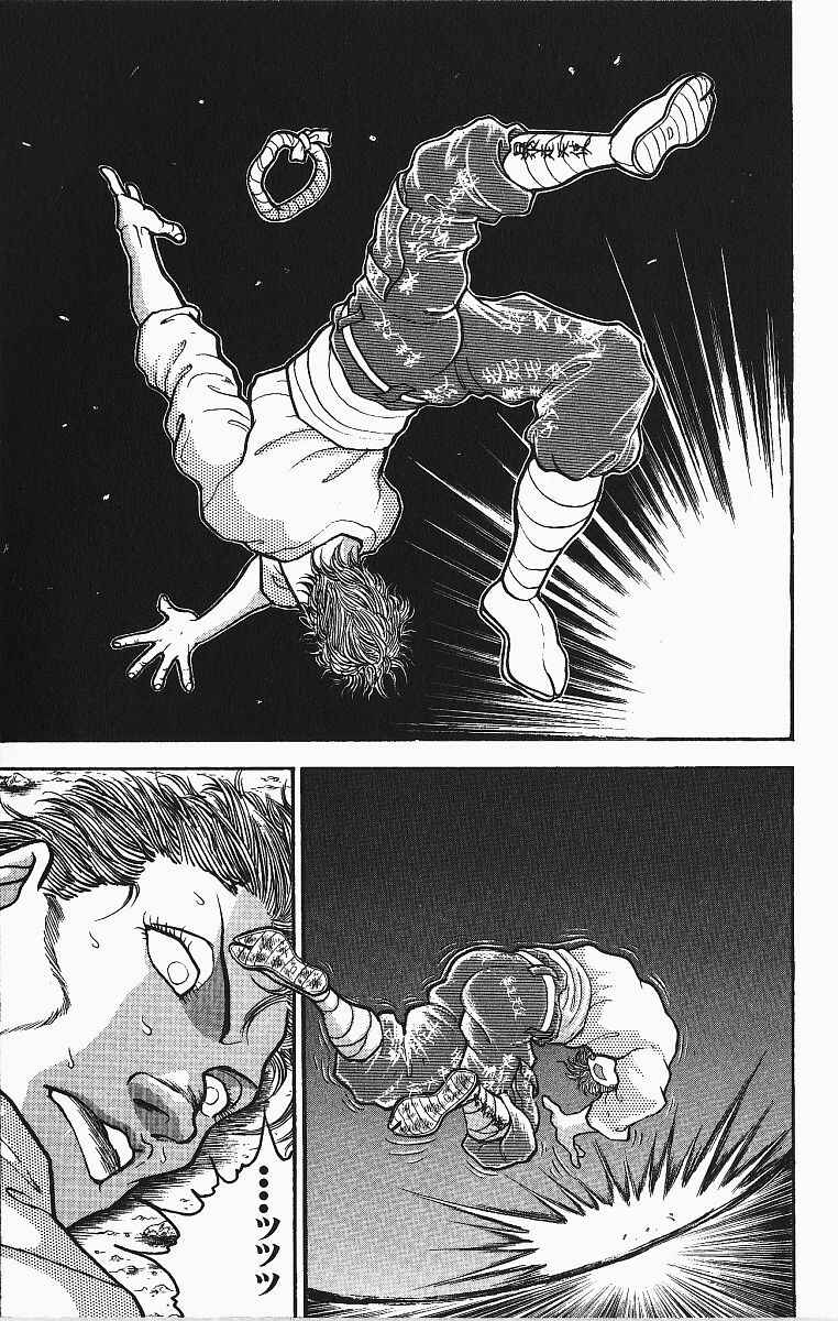 Page 8 Chapter 251 Grappler Baki