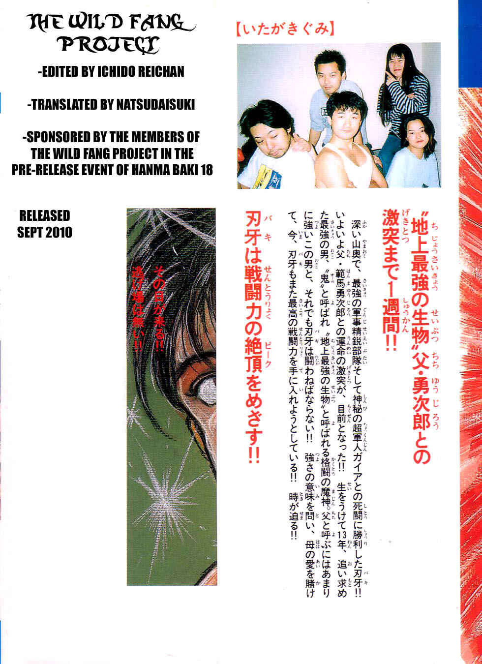 Page 2 Chapter 153 Grappler Baki