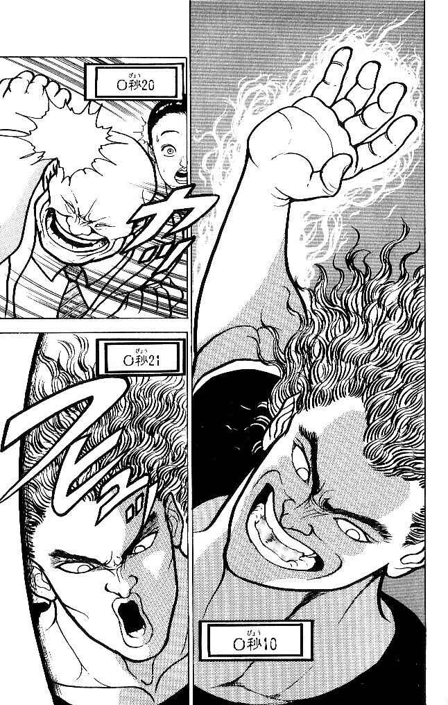 Page 5 Chapter 50 Grappler Baki