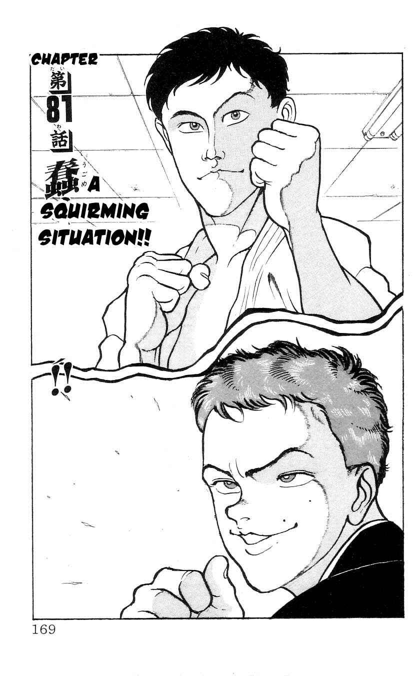 Page 1 Chapter 81 Grappler Baki