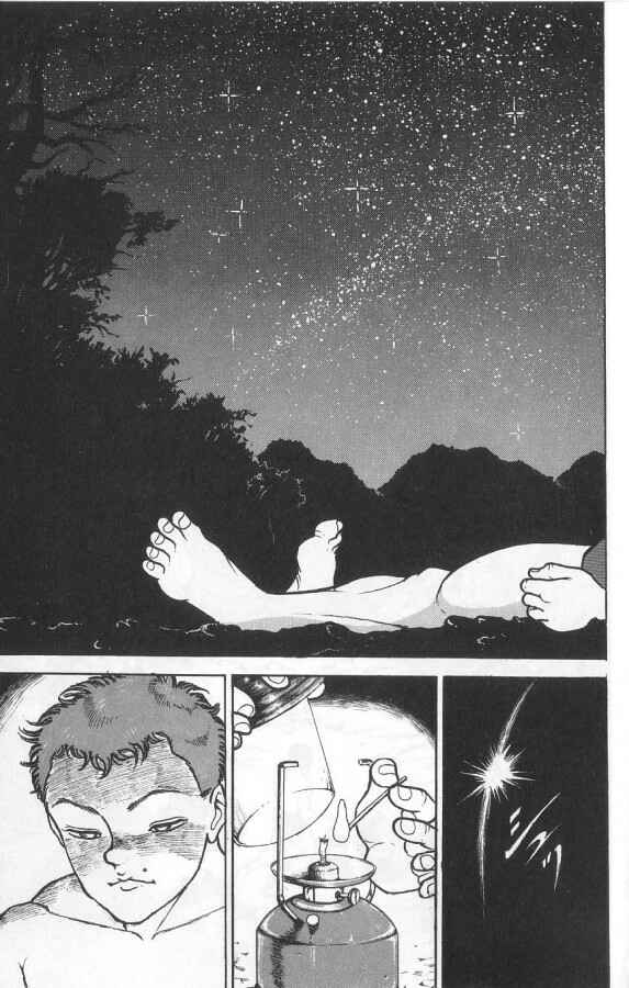 Page 11 Chapter 93 Grappler Baki
