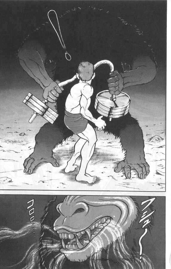 Page 19 Chapter 93 Grappler Baki