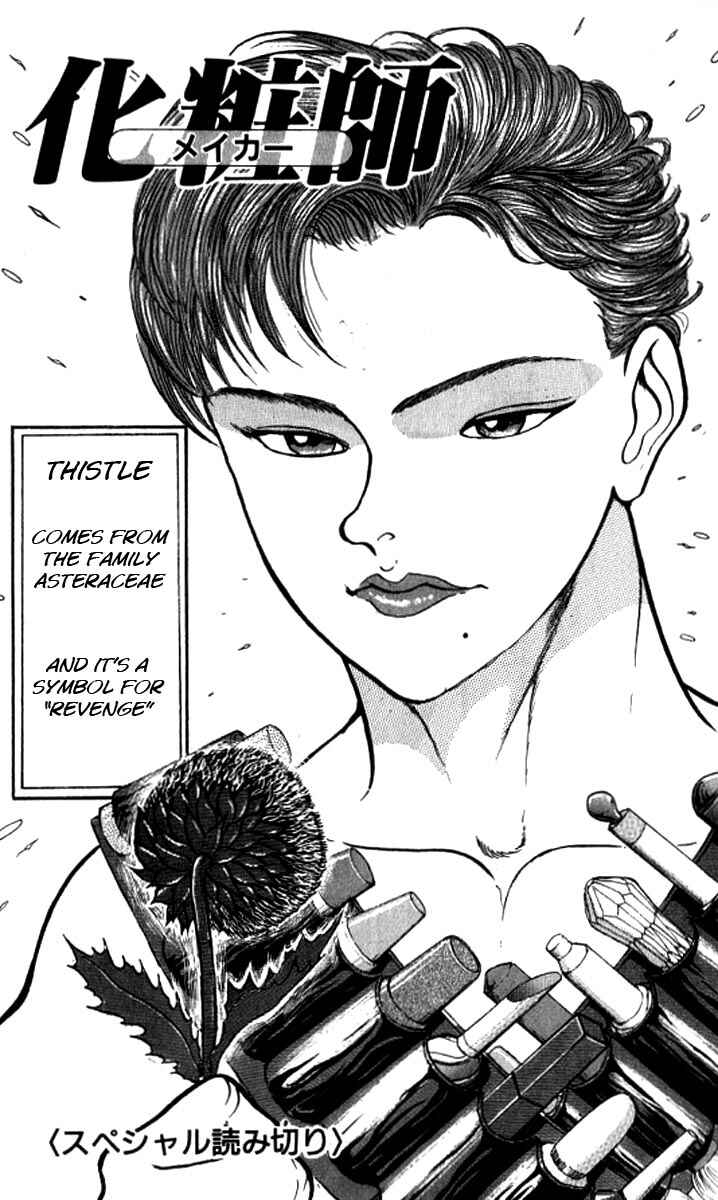 Page 2 Chapter 116.5 Grappler Baki