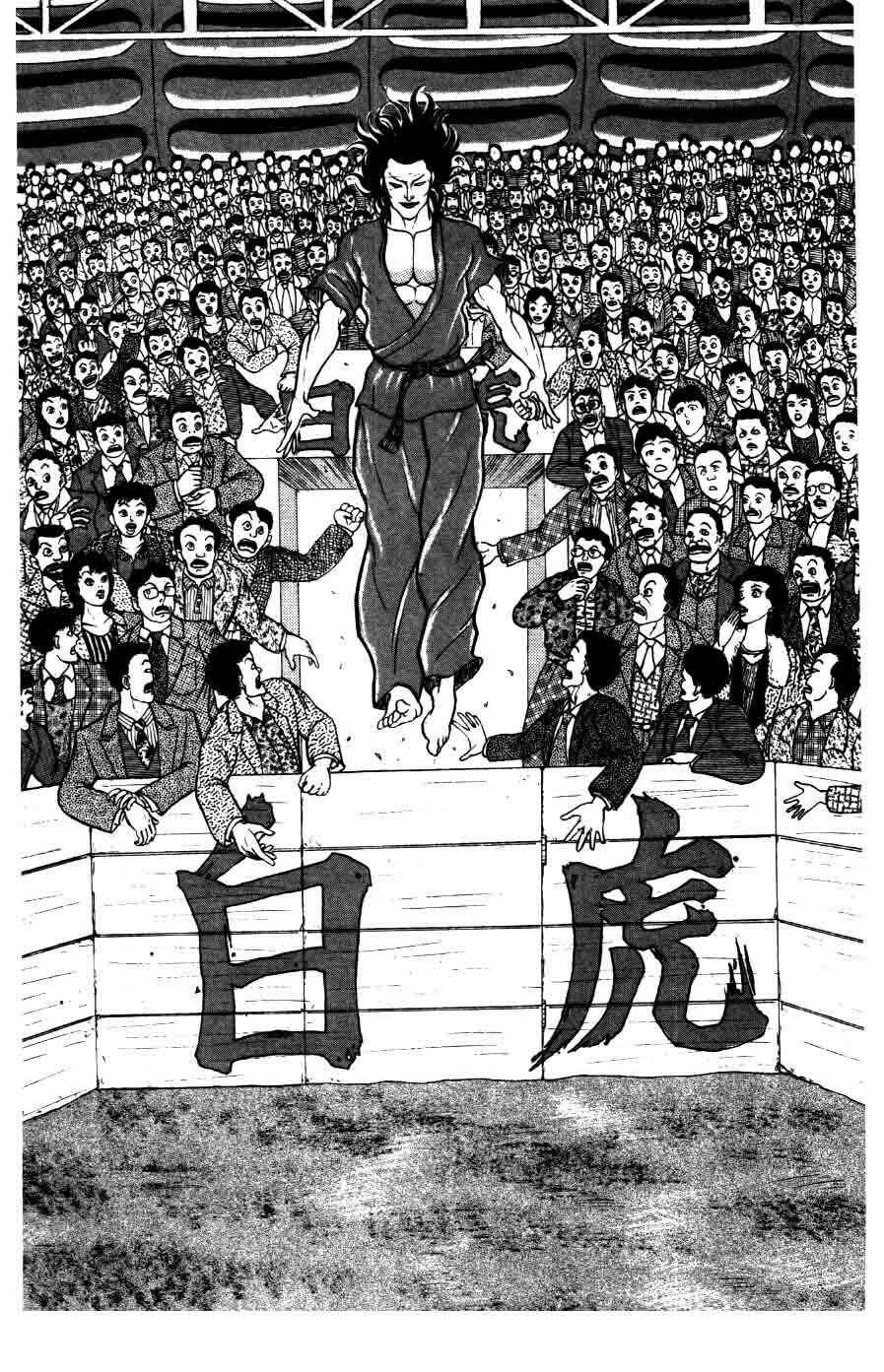 Page 3 Chapter 20 Grappler Baki