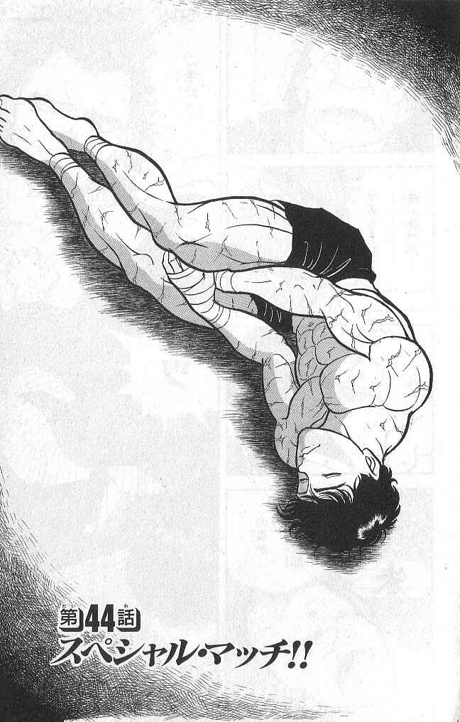 Page 1 Chapter 44 Grappler Baki