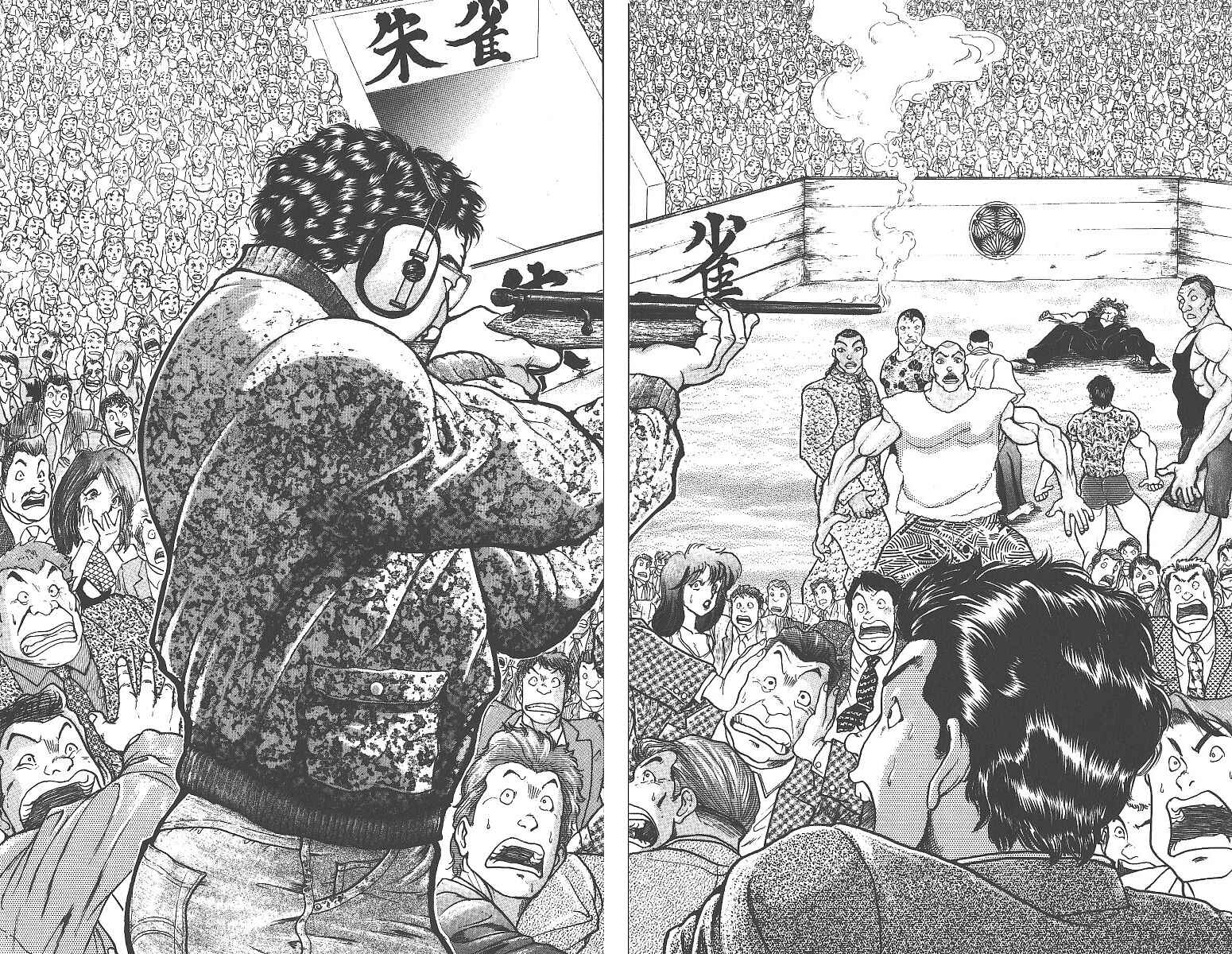 Page 4 Chapter 276 Grappler Baki