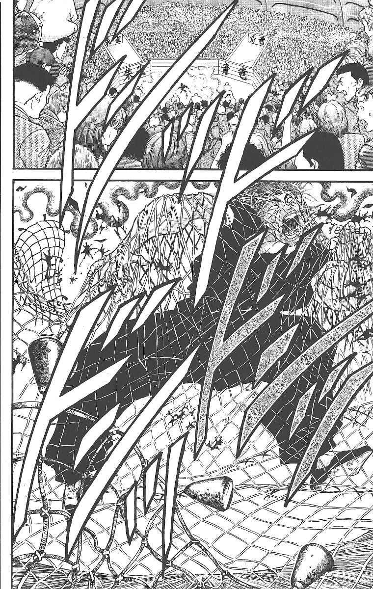 Page 9 Chapter 276 Grappler Baki