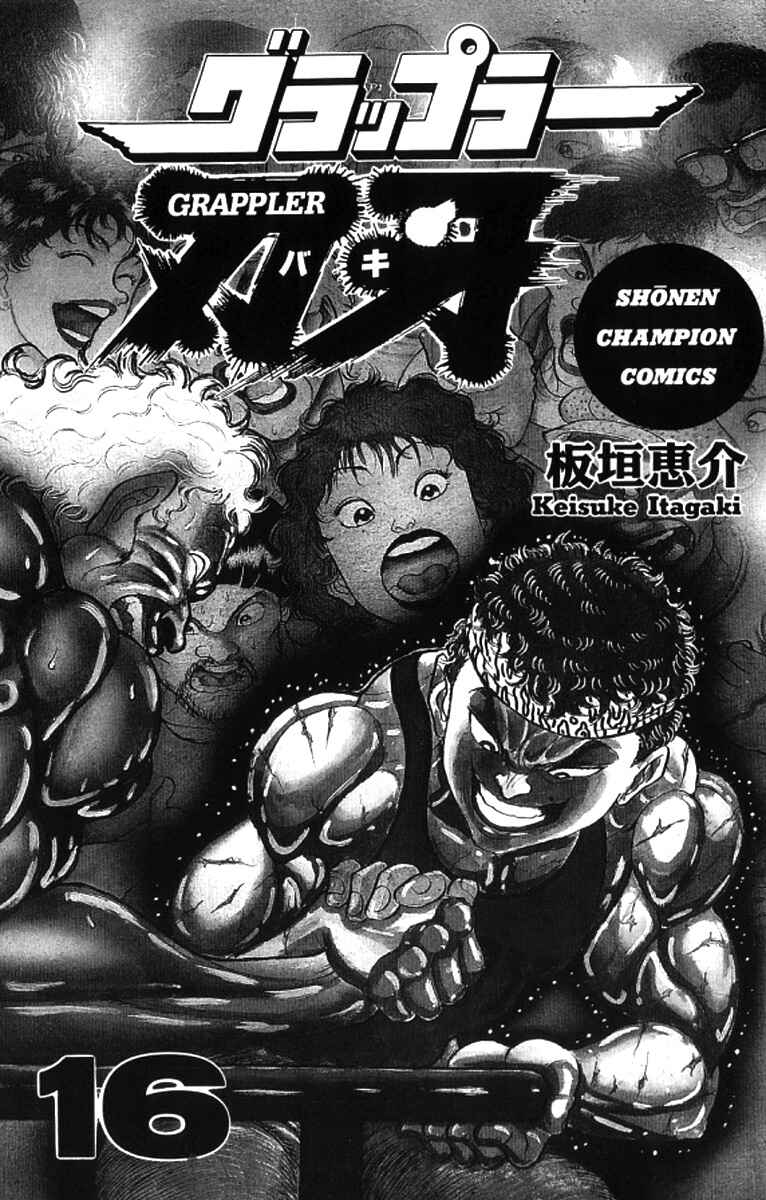 Page 2 Chapter 135 Grappler Baki