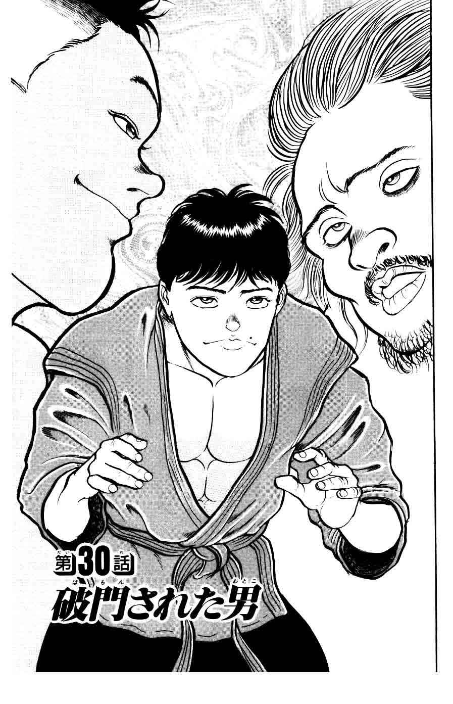 Page 1 Chapter 30 Grappler Baki