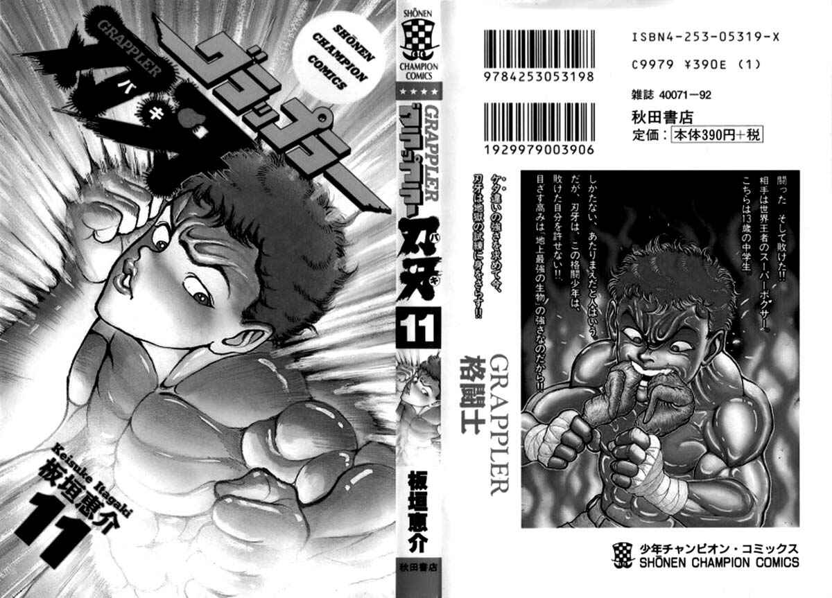 Page 9 Chapter 91 Grappler Baki