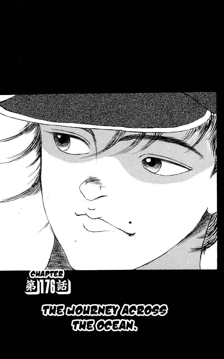 Page 1 Chapter 176 Grappler Baki