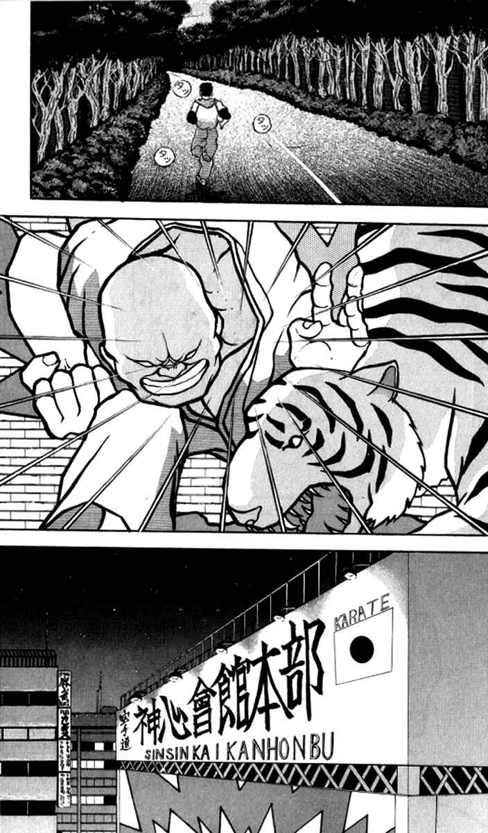 Page 17 Chapter 181 Grappler Baki