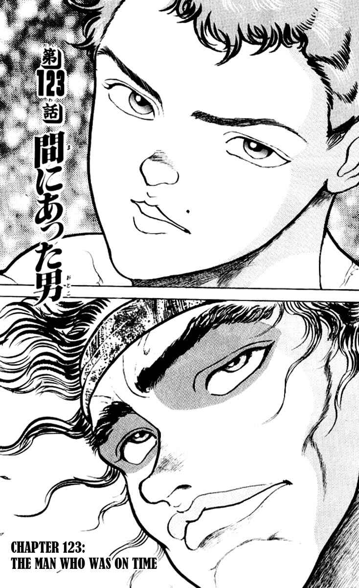 Page 1 Chapter 123 Grappler Baki
